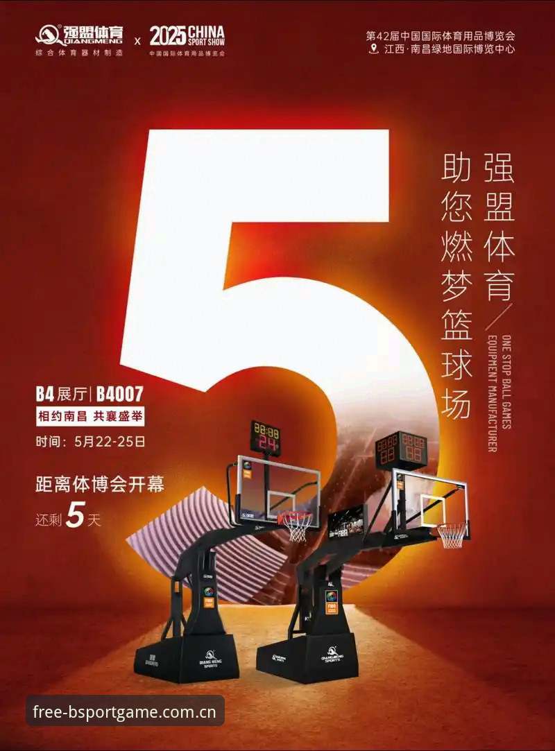 B体育app 2025版使用教程最新动态：从登录到数据追踪的完整体验突破