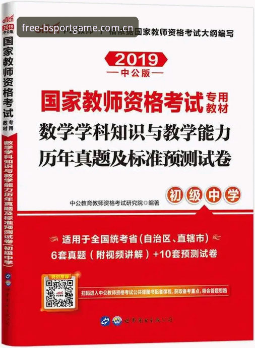 B体育app登录问题解决指南：2025版完整使用手册