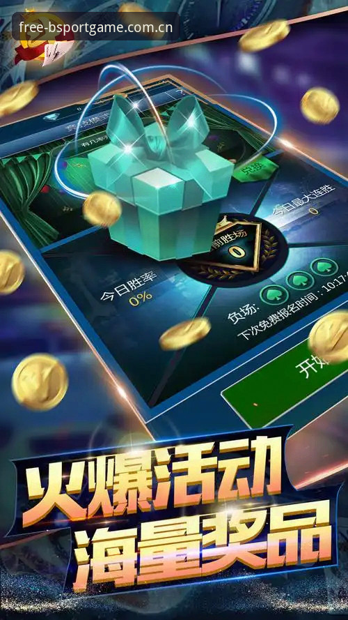 B体育最新版下载 B体育最新版下载详解:v2.0.3移动端适配与故障排除